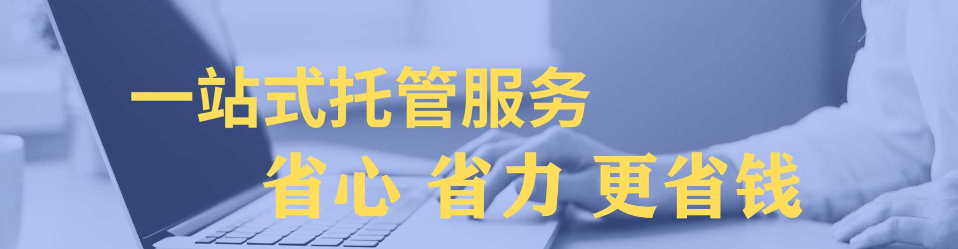 花山信息流代理