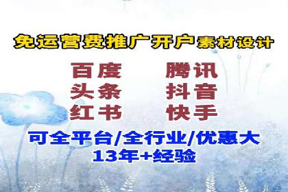 小红书信息流案例：教育行业如何打造爆款内容
